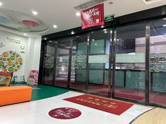 -雅悦齿科(顾村公园店)