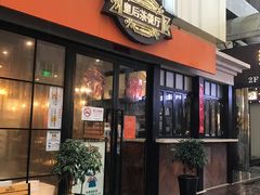 -皇后餐厅-煲仔·小菜·打边炉(古北店)