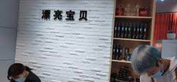 -王府井漂亮宝贝