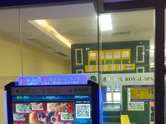 -御水泉·国际水疗会(广州长隆店)