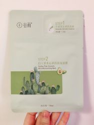 -谷雨官方旗舰店