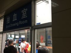 -北京医院