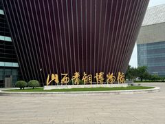 -太原市博物馆