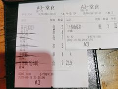 -管氏翅吧(国展店)