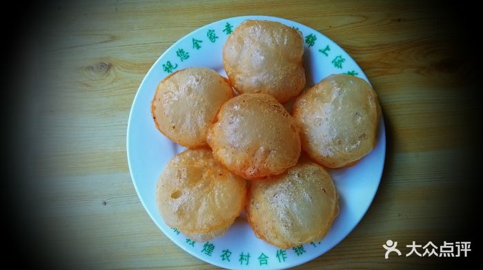 泡儿油糕