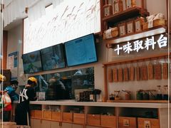 -小满手工粉(杭州滨江龙湖店)