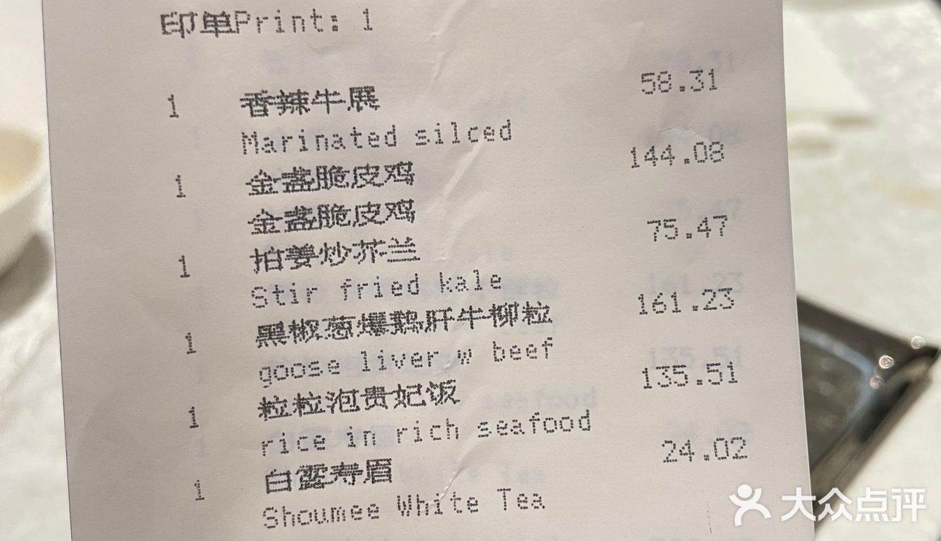 餐饮界也有〃扶不起〃的阿斗？这次能逆风翻盘吗？