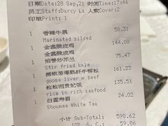-红棉中餐厅·广州海航威斯汀酒店