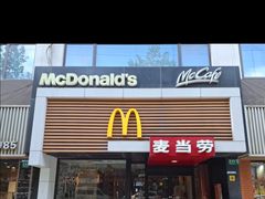 -麦当劳(新闸路店)
