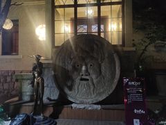 -青岛遇见米兰(八大关店)