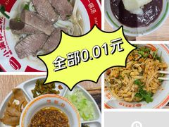 -小满手工粉(北京顺义华联店)