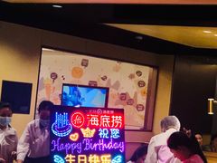 -海底捞火锅(王府井店)