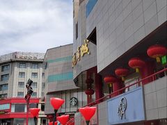 -开元商城(钟楼店)
