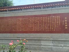 -赵州桥景区