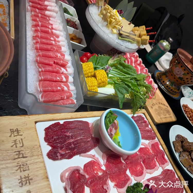 阳坊涮肉