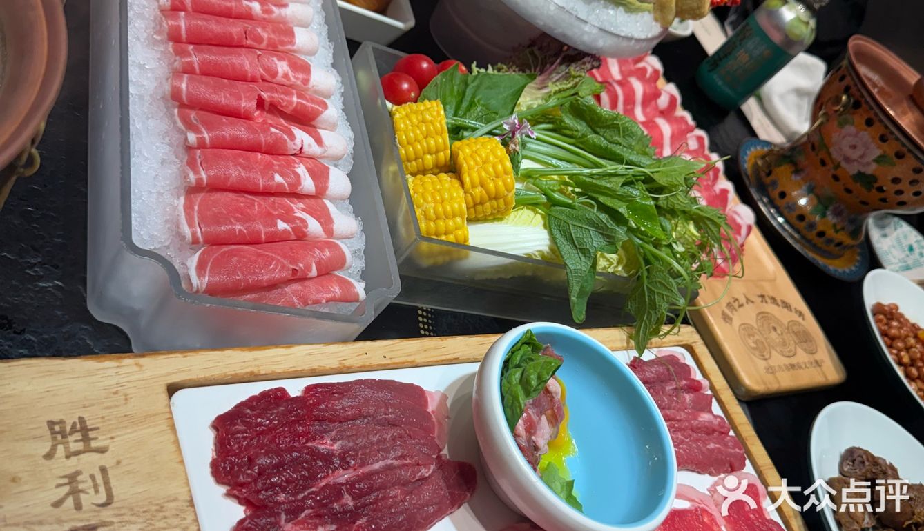 阳坊涮肉