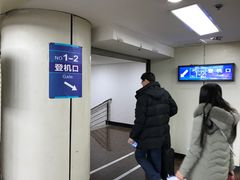 -绵阳南郊机场