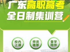 -华南师范大学(广州大学城校区)