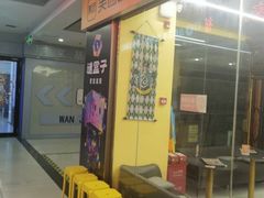 -谜盒子奇幻密室(南屏店)