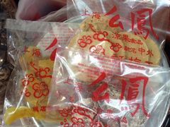 -么凤(波斯富街店)