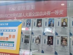 -童程童美信奥赛科技特长·乐高编程科创机器人(旭辉校区)
