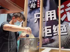 -鱼酷活鱼烤鱼(北美店)