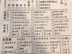 菜单-亞婆井·劲抽面食(铂顿城店)