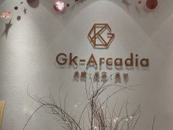-GK-ARCADIA美睫美甲