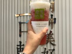 -奈雪的茶(金鹰广场店)