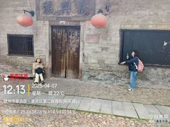 -董府·古宅餐厅