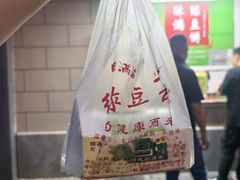 -酥满溢绿豆饼(共和新路店)