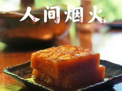 -望京一号·重庆江湖菜(工体店)