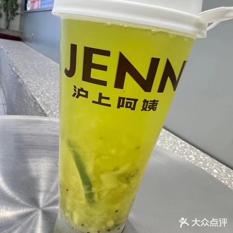 永远不会踩雷的奶茶店之一，它的芝士葡萄奶盖非常好喝