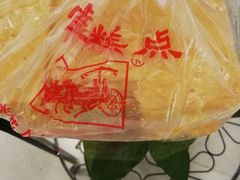 拿破仑蛋糕-宫廷糕点铺(建设路店)