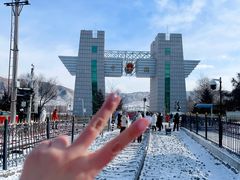 -图们国门景区