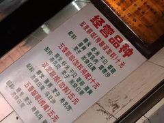 -老妈宫粽球