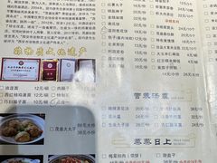 -茂盛小吃(蓝田店)