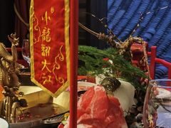 -小龙翻大江文化火锅(宽窄店)
