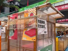 -华熙LIVE·528