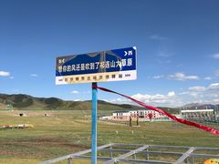 -祁连山草原