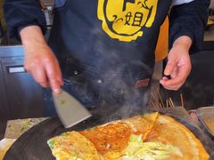 -卞姐蛋饼(陕西南路店)