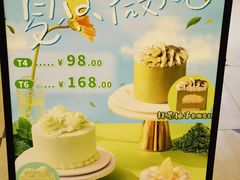 -红宝石·鲜奶小方(昌里店)