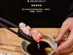 -寿司郎(海岸城店)