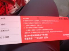 -HIB HUB公社(解放西路店)