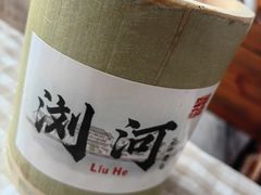 -瀏河老街土菜館(浏河店)