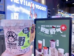 -我是酸奶君(壹方城店)