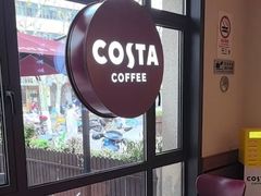 -COSTA COFFEE(上海虹口公园店)