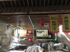 门面-优之名鹅城