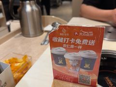-围炉夜话·潮汕卤水火锅(榕江店)