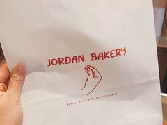 -佐敦面包铺·JORDAN BAKERY